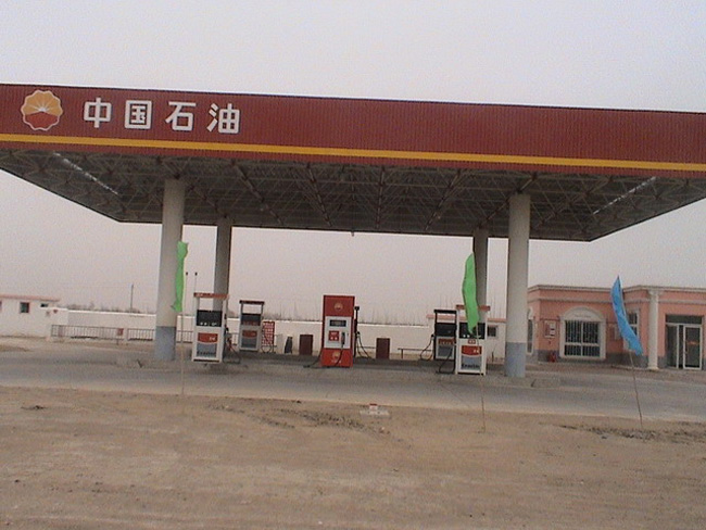 东台中石油加油站